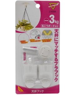 マジッククロス8 Jフック 天井フック MC-004W