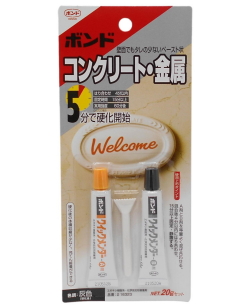 コニシクイックメンダー２０ｇ