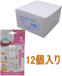 マジッククロス8 Jフック シングル ホワイト MJ-017W 小箱12個入り