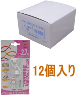 マジッククロス8 Jフック セミトライアングル ホワイト MJ-020W 小箱12個入り