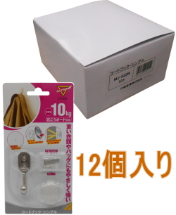 日軽産業 マクッジクロス8 Jフック コートフック シングル MJ-022W 小箱12個入り