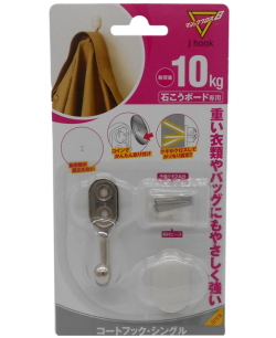 日軽産業 マクッジクロス8 Jフック コートフック シングル MJ-022W