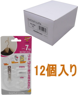 マジッククロス8 Jフック ワイドシングル MJ-024I 小箱12個入り