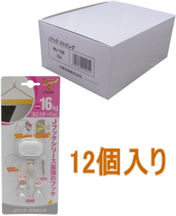 マジッククロス8 Jフック ストロング MJ-70E 小箱12個入り
