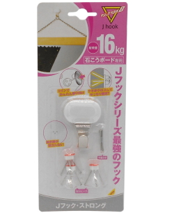 マジッククロス8 Jフック ストロング MJ-70E