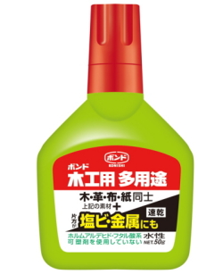 コニシ木工用多用途