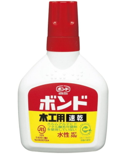 コニシ木工用速乾５０ｇボトル
