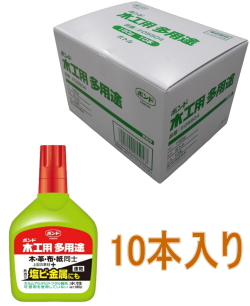 コニシ木工用多用途