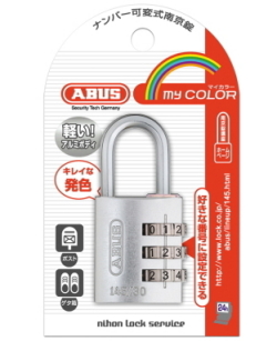ABUS145-30SI