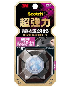 ダッシュボード両面