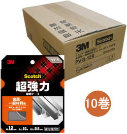 3Mスコッチ超強力両面テープ金属・一般材料用幅12mm×長さ10mPVG-12R小箱10巻入り