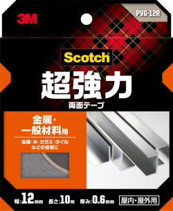 3Mスコッチ超強力両面テープ金属・一般材料用幅12mm×長さ10mPVG-12R