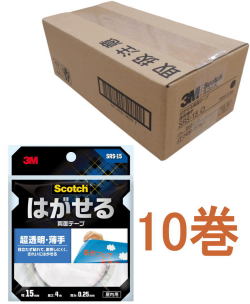 ３M－SRS-15