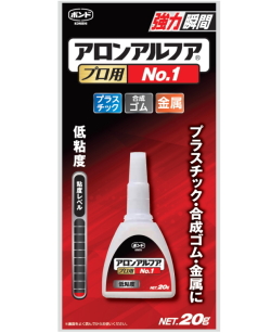 コニシアロンアルファプロ用Ｎｏ１-２０ｇ