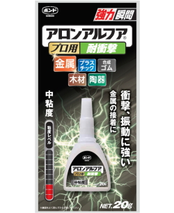 コニシアロンアルファプロ用耐衝撃２０ｇ