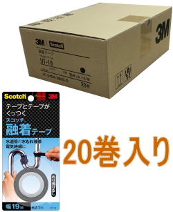 ３M自己融着テープＵＴ－１９
