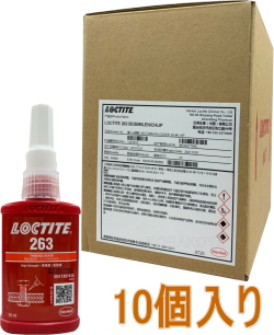 ロックタイト２63-50ml