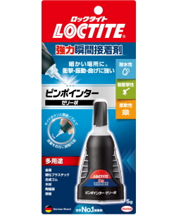 ロックタイトピンポインターゼリー状