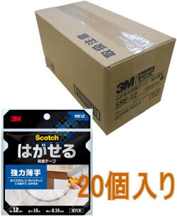 SRE-12