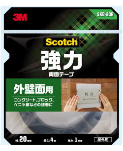 3M強力両面テープ外壁面用幅20mm×長さ4mSKB-20R