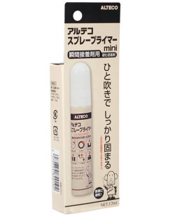 アルテコスプレープライマーmini１７ｍｌ