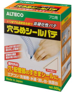 アルテコ 穴うめシールパテ アイボリー 500g P01