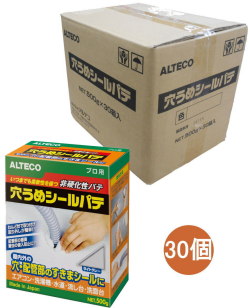 アルテコ パワーエース 穴うめシールパテ ライトグレー P02 500g ケース30個入り