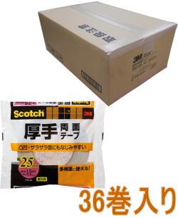 ３M－PAD25