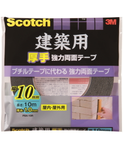 3M建築用厚手強力両面テープ幅10mm×長さ10mPBA-10R