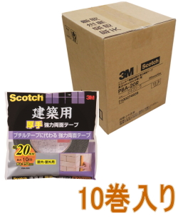 3M建築用厚手強力両面テープ幅20mm×長さ10mPBA-20R小箱10巻入り