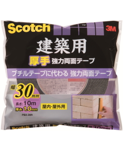 3M建築用厚手強力両面テープ幅30mm×長さ10mPBA-30R