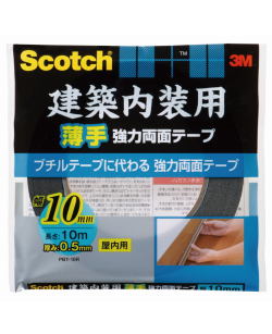 3M スコッチ 建築内装用 薄手 強力両面テープ 10mm×10m PBT-10R