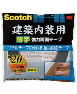3M スコッチ 建築内装用 薄手 強力両面テープ 20mm×10m PBT-20R