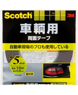 3Mスコッチ車輌用両面テープ幅5mm×長さ10mPCA-05R