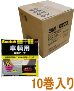 3Mスコッチ車輌用両面テープ幅5mm×長さ10mPCA-15R小箱10巻入り
