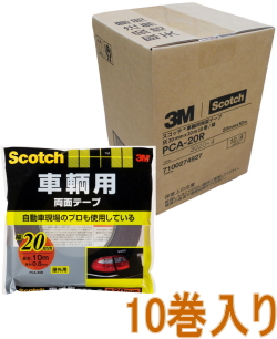3M車輌用両面テープ幅20mm×長さ10mPCA-20R小箱10巻入り