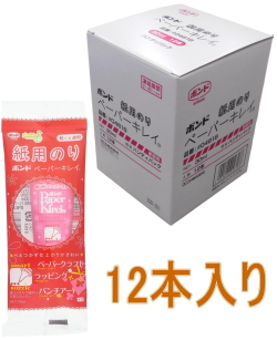 コニシペーパーキレイ３０ｍｌ