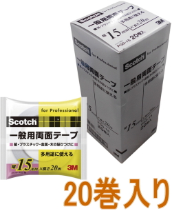 ３M一般両面テープPGD-15