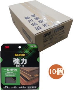 3M スコッチ 強力両面テープ 一般材料用 15mm×10m PKH-15R 小箱10個入り