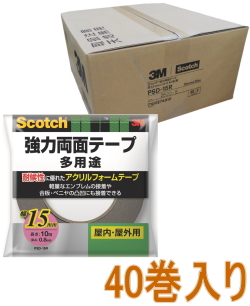 3M 強力両面テープ 多用途 幅15mm×長さ10m PSD-15R ケース40巻入り