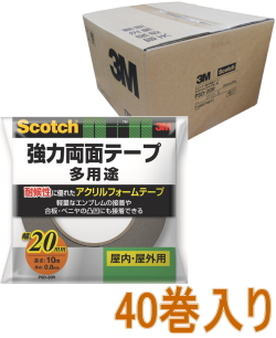 3M 強力両面テープ 多用途 幅20mm×長さ10m PSD-20R ケース40巻入り