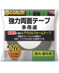 3M強力両面テープ多用途幅20mm×長さ10mPSD-20R