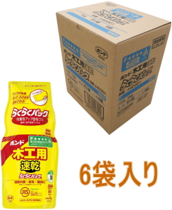 コニシ木工用速乾らくらくパック１ｋｇ
