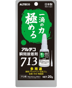 アルテコ瞬間接着剤713多用途20g