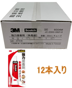6004M