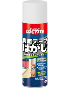 ヘンケル-両面テープはがし２２０ｍｌ