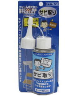 ワイエステック スーパーサビノンＧ 70g