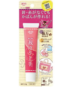 コニシボンド裁ほう上手45g