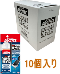 はがし剤 ヘンケルジャパン ロックタイト Loctite 強力接着剤落としスプレー 60ml