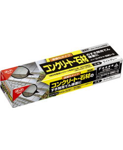 コニシ ボンド コンクリート・石材シール ライトグレー 120ml #05326